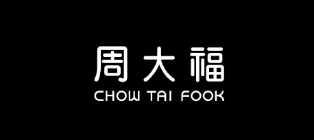 周大福